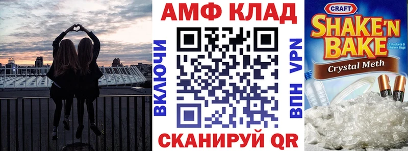 сайты даркнета какой сайт  Долгопрудный  АМФЕТАМИН Premium  купить  цена 