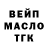 ТГК вейп *Not Dream*