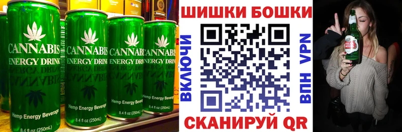 Canna-Cookies конопля  Долгопрудный 
