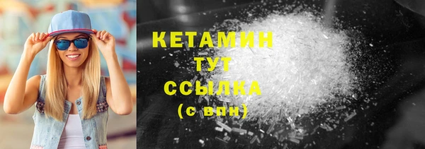 ALPHA-PVP Балахна