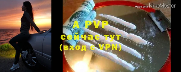 a pvp Балабаново