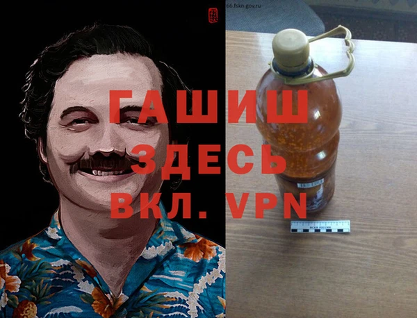 ALPHA-PVP Балахна