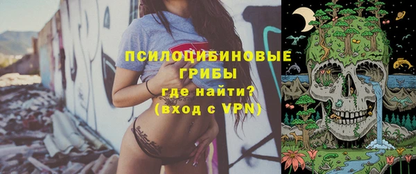 ALPHA-PVP Балахна