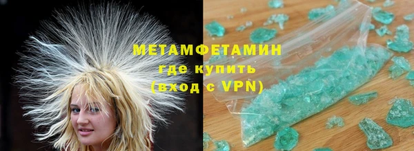 ALPHA-PVP Балахна
