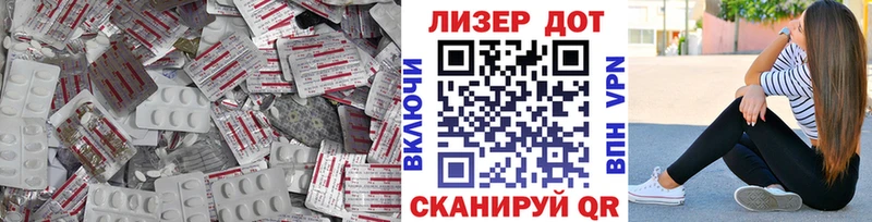 купить   Долгопрудный  ЛСД экстази ecstasy 