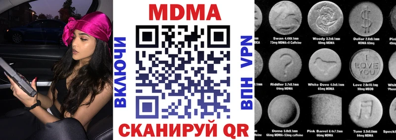 МДМА crystal  Долгопрудный 