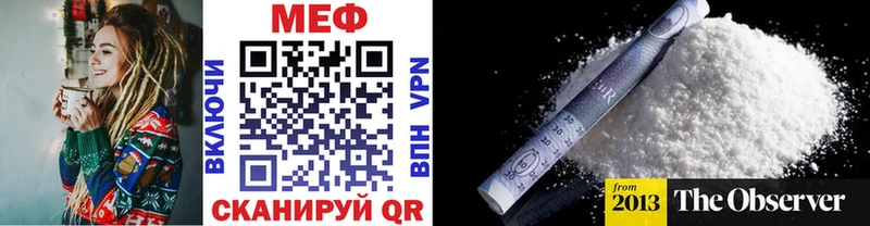МЯУ-МЯУ mephedrone  Долгопрудный 