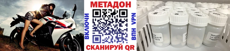МЕТАДОН белоснежный Долгопрудный