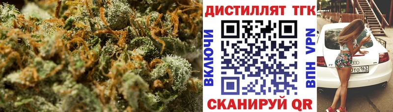 Дистиллят ТГК THC oil  Долгопрудный 